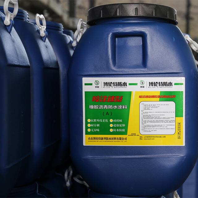 噴涂速凝橡膠瀝青防水涂料50KG裝